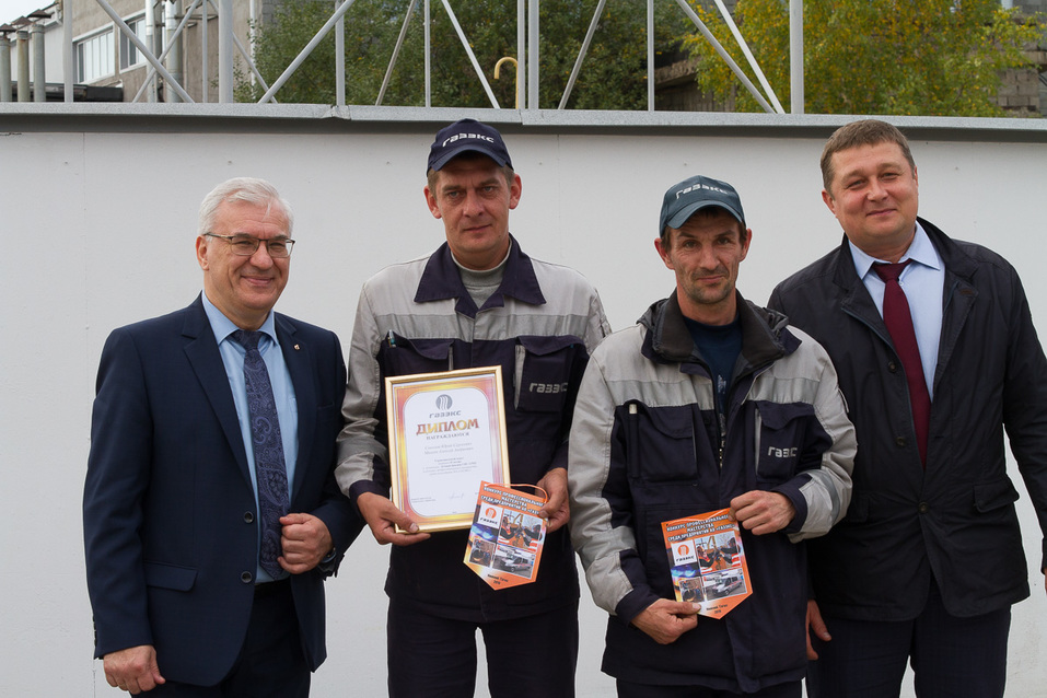 Лучшая бригада ГРП Лучшая бригада ГРП