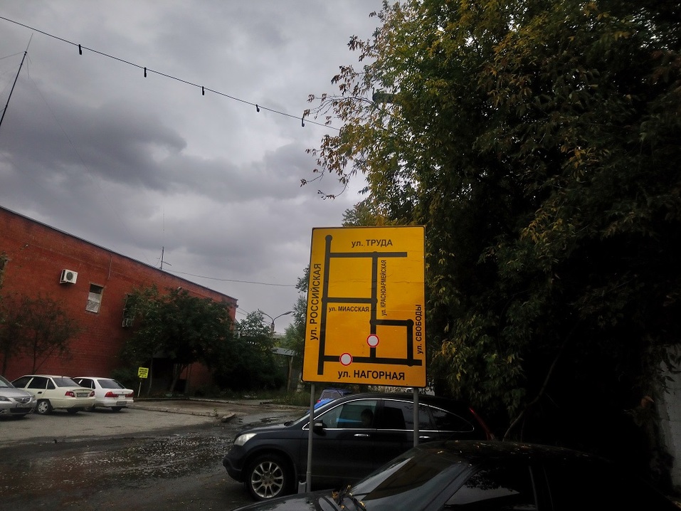 «Арендаторы съезжают!» В Челябинске гигантская развязка заблокировала вход в бизнес-центр 4 «Арендаторы съезжают!» В Челябинске гигантская развязка заблокировала вход в бизнес-центр 4