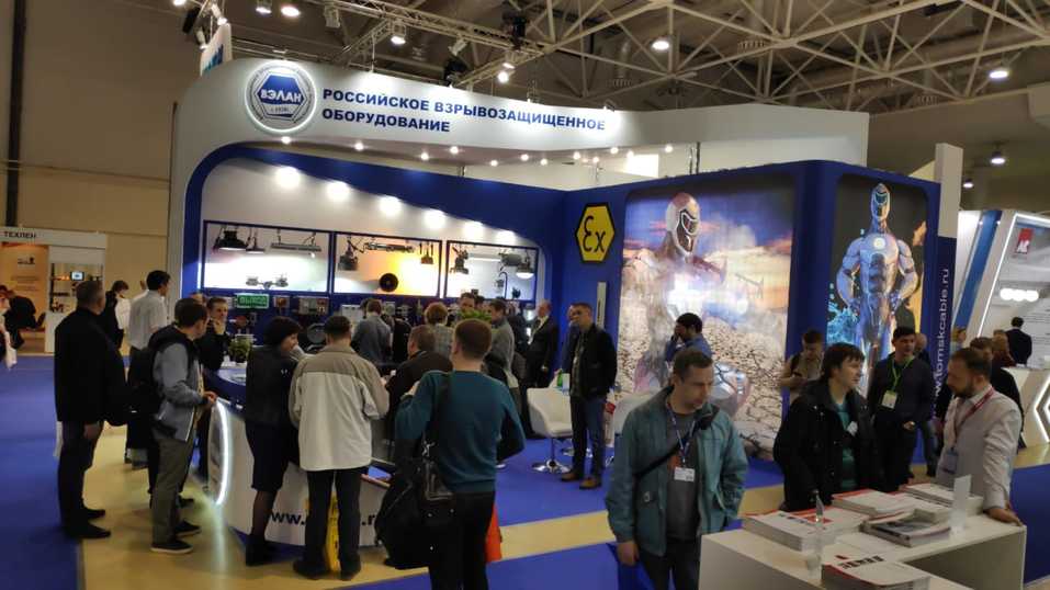 Вэлан на выставке в 2019 Вэлан на выставке в 2019