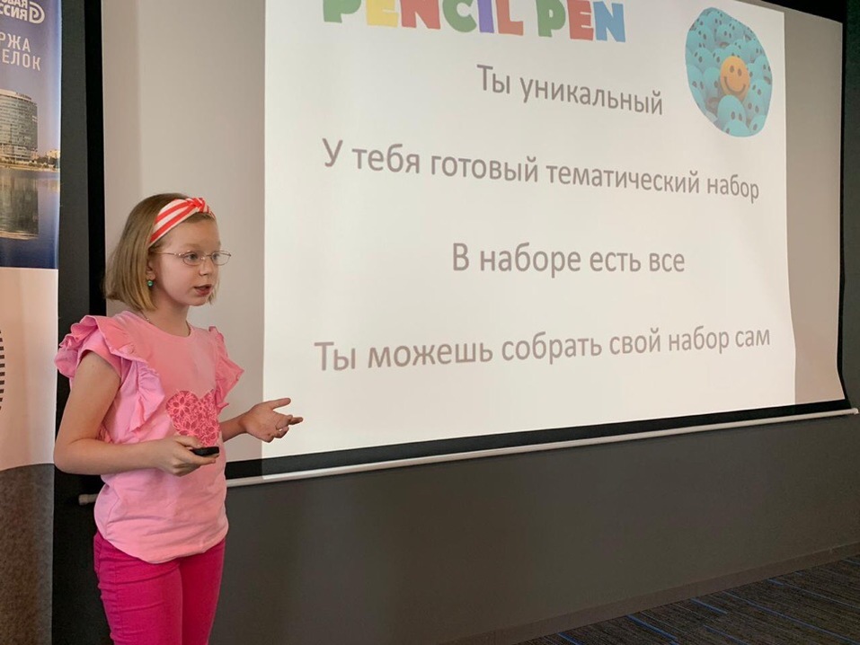 Защита проектов Защита проектов