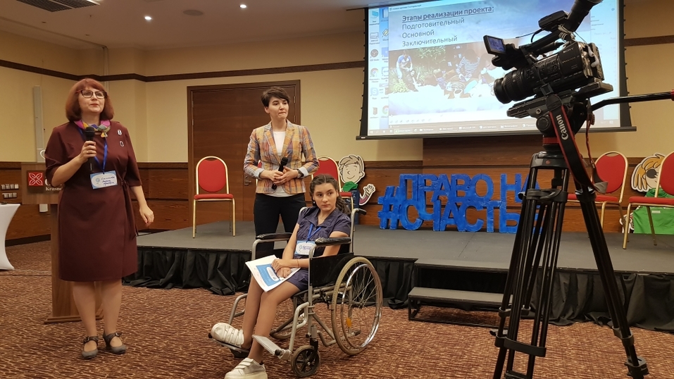 В Красноярске обсудят проблему адаптации детей с особенностями к жизни в социуме 1 В Красноярске обсудят проблему адаптации детей с особенностями к жизни в социуме 1