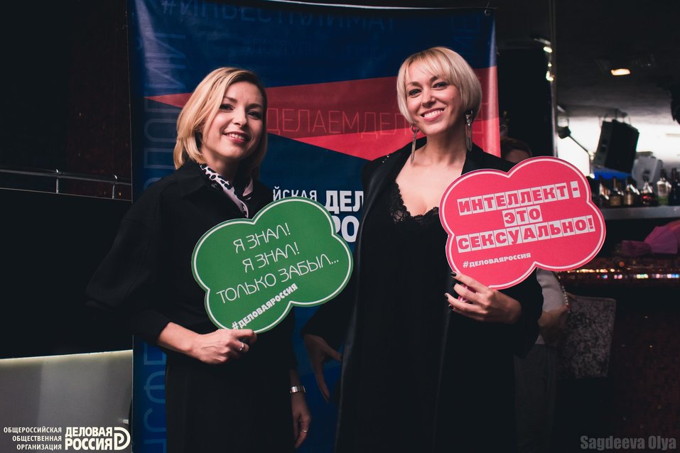 Деловой КВИЗ открыл новый сезон 4 Деловой КВИЗ открыл новый сезон 4