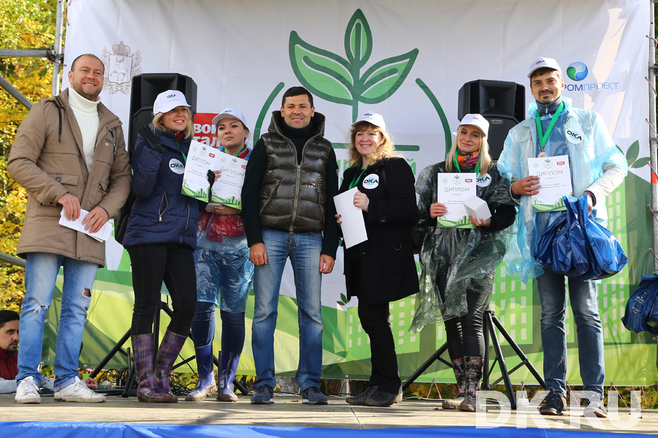 Эко-квест, пикник и отдых. Как прошел Всемирный день чистоты? Фоторепортаж 19 Эко-квест, пикник и отдых. Как прошел Всемирный день чистоты? Фоторепортаж 19