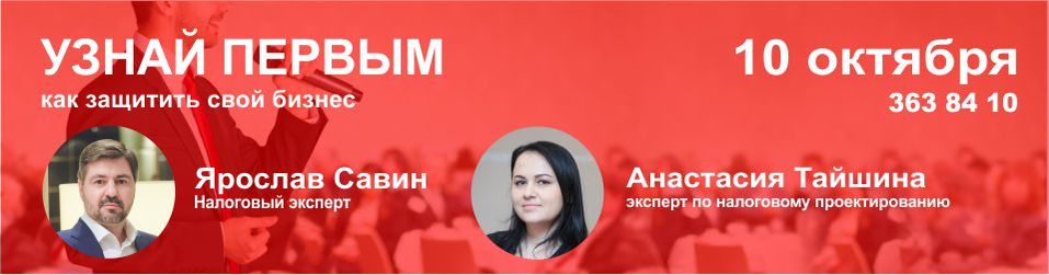 Как среднему бизнесу Новосибирска структурировать свой бизнес эффективно? 1 Как среднему бизнесу Новосибирска структурировать свой бизнес эффективно? 1