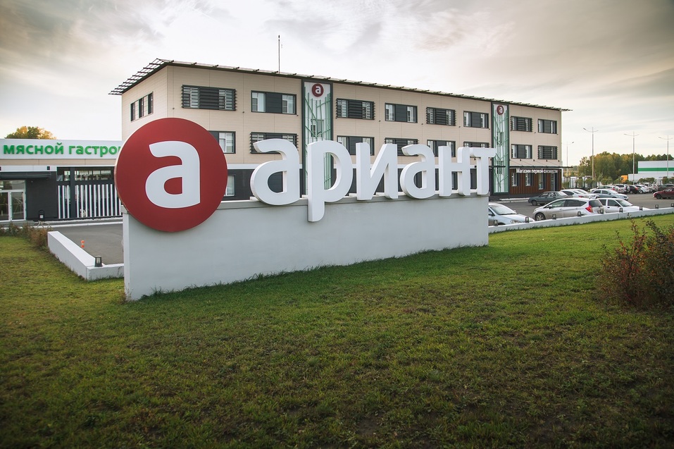 «Секрет вкусной колбасы — мясо и специи», — Елена Карпенко, «Ариант» 1 «Секрет вкусной колбасы — мясо и специи», — Елена Карпенко, «Ариант» 1