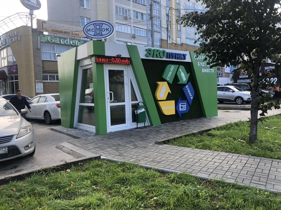 Павильоны для сбора вторсырья тоже можно взять в лизинг Павильоны для сбора вторсырья тоже можно взять в лизинг