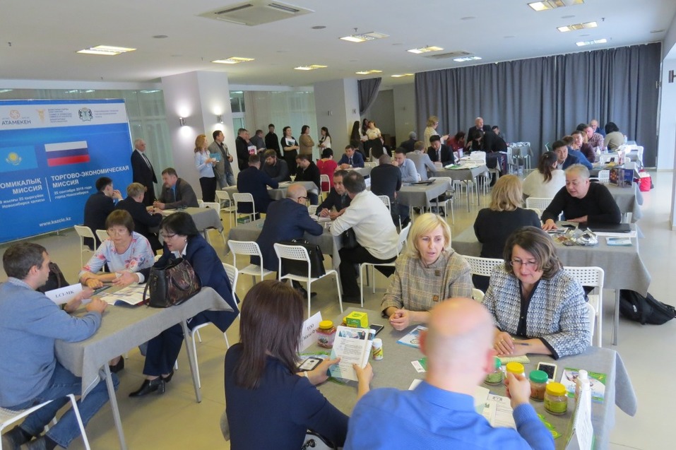 Торгово-экономическая миссия казахстанских товаропроизводителей состоялась в Новосибирске 1 Торгово-экономическая миссия казахстанских товаропроизводителей состоялась в Новосибирске 1