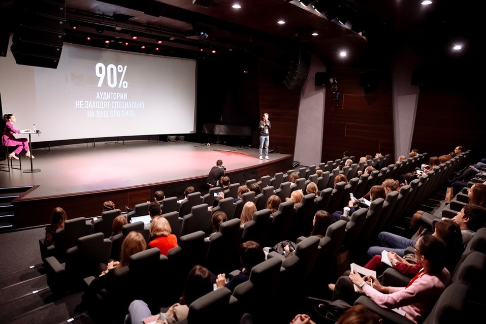 Национальный рекламный форум Национальный рекламный форум