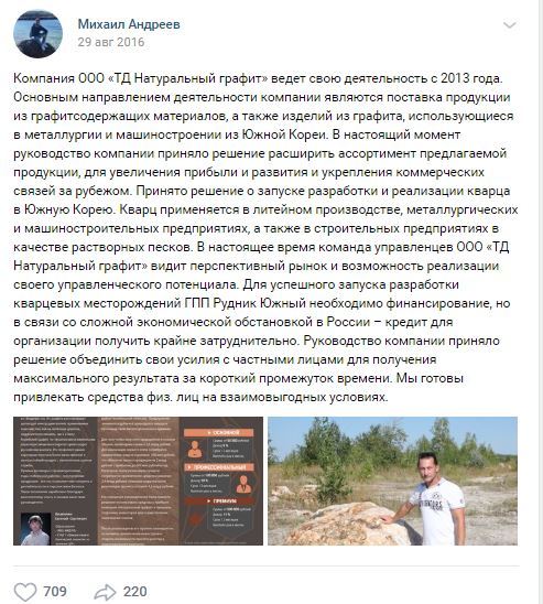 «Муж узнает, будет пипец!» Финансовая пирамида из Челябинска высосала из россиян 1 млрд 2 «Муж узнает, будет пипец!» Финансовая пирамида из Челябинска высосала из россиян 1 млрд 2