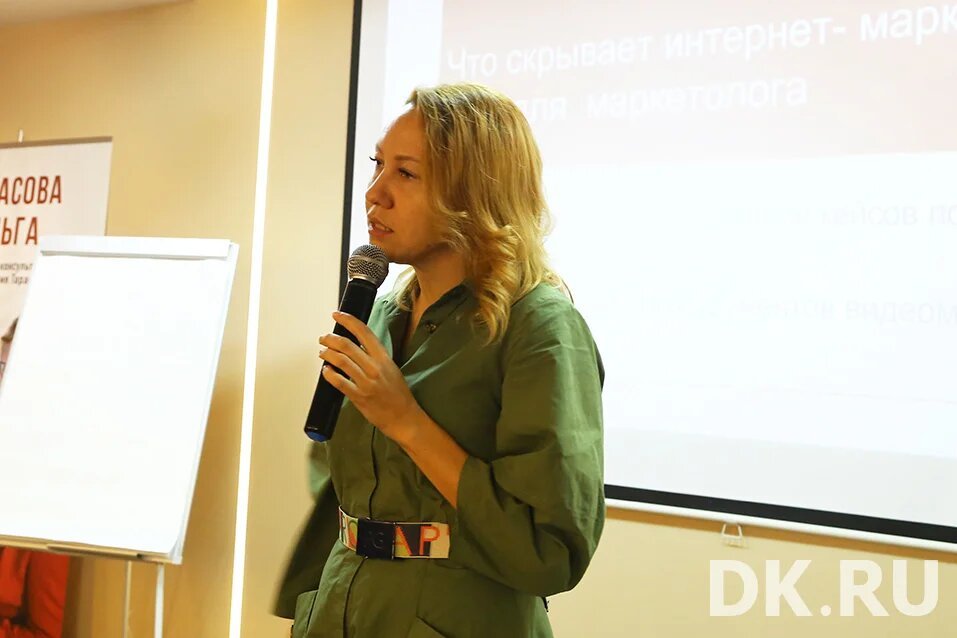 Семинар DK «Digital-продвижение вашего бизнеса». Как это было? Фоторепортаж 2 Семинар DK «Digital-продвижение вашего бизнеса». Как это было? Фоторепортаж 2