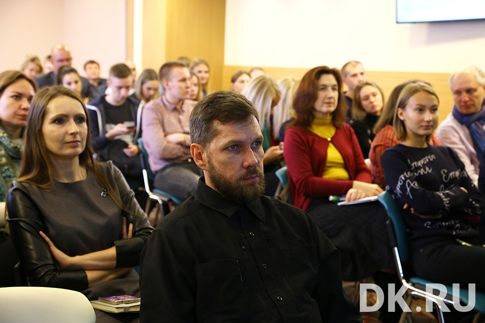 Семинар DK «Digital-продвижение вашего бизнеса». Как это было? Фоторепортаж 5 Семинар DK «Digital-продвижение вашего бизнеса». Как это было? Фоторепортаж 5