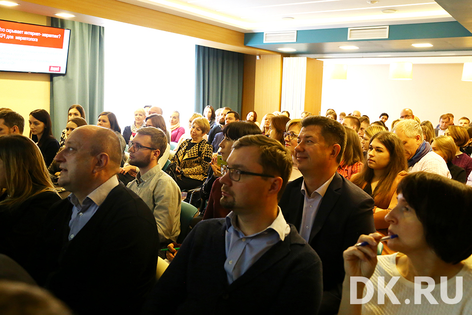 Семинар DK «Digital-продвижение вашего бизнеса». Как это было? Фоторепортаж 8 Семинар DK «Digital-продвижение вашего бизнеса». Как это было? Фоторепортаж 8