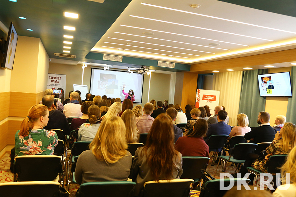 Семинар DK «Digital-продвижение вашего бизнеса». Как это было? Фоторепортаж 11 Семинар DK «Digital-продвижение вашего бизнеса». Как это было? Фоторепортаж 11