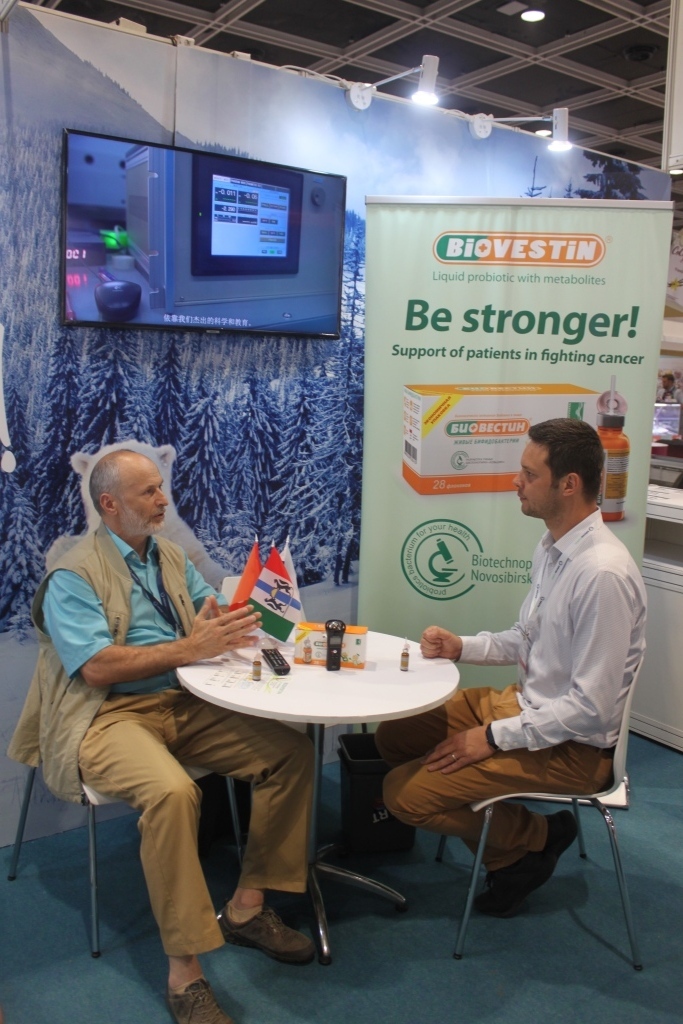 Гонконг: место встречи Сибири и Азии 7 Гонконг: место встречи Сибири и Азии 7