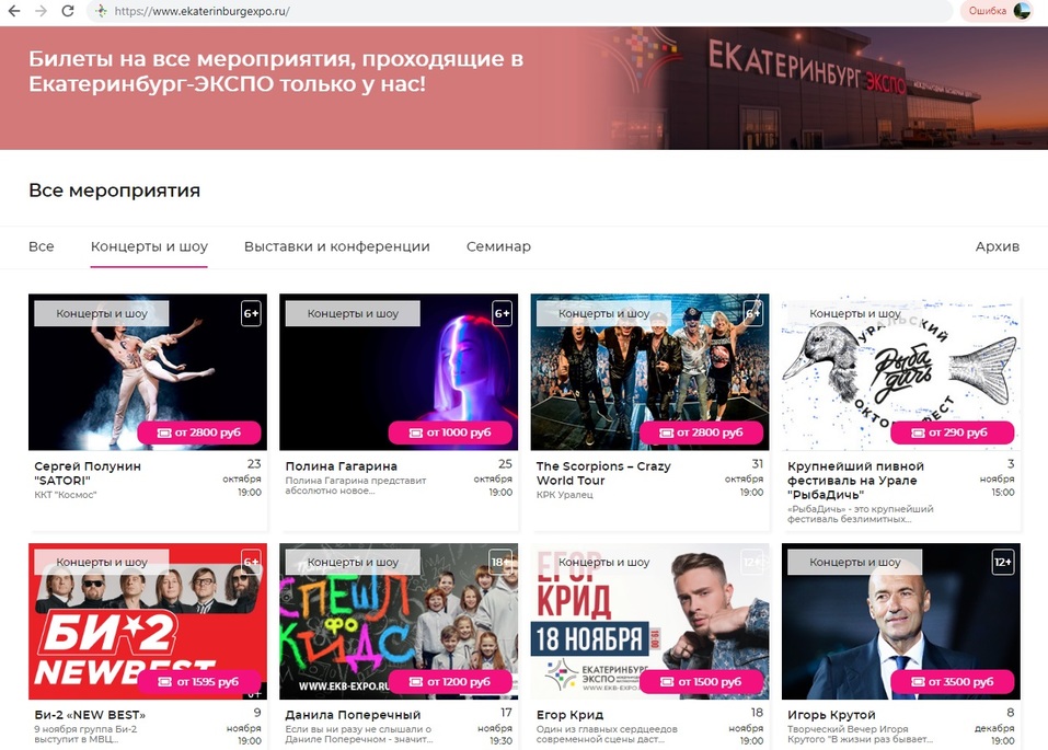 Официальный сайт Официальный сайт