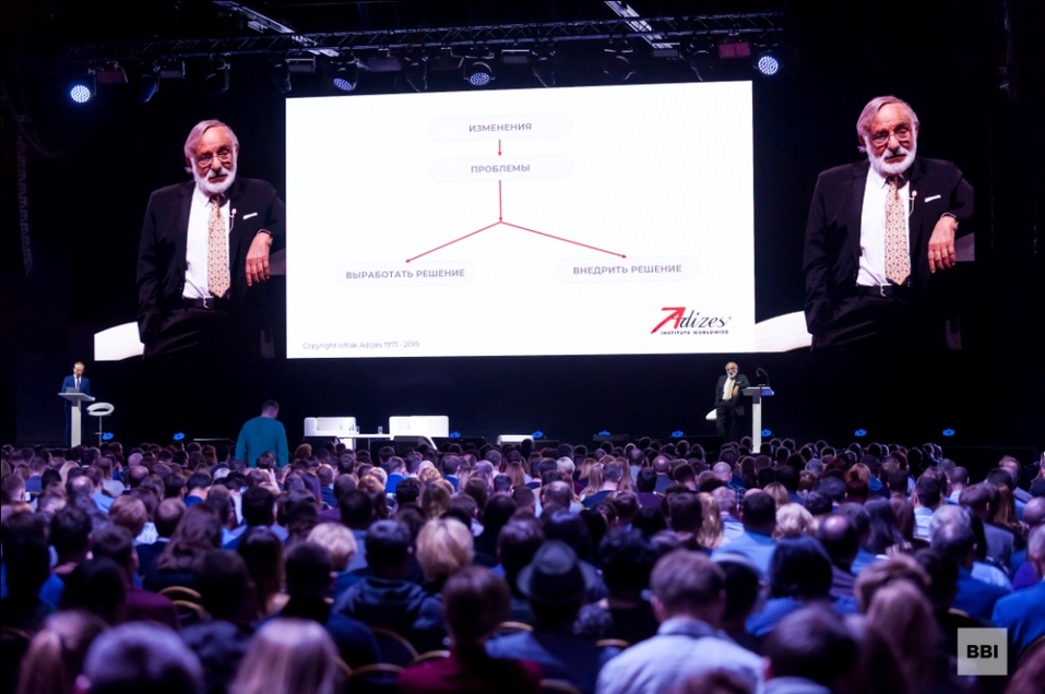 Впервые в Сибири доктор Ицхак Адизес — один из непревзойденных бизнес-консультантов мира 1 Впервые в Сибири доктор Ицхак Адизес — один из непревзойденных бизнес-консультантов мира 1