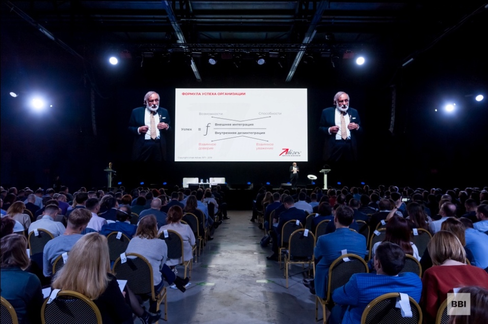 Впервые в Сибири доктор Ицхак Адизес — один из непревзойденных бизнес-консультантов мира 3 Впервые в Сибири доктор Ицхак Адизес — один из непревзойденных бизнес-консультантов мира 3