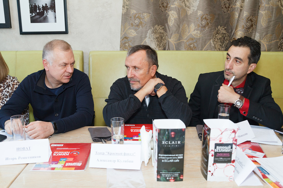 Названы имена номинантов на «Человека года в сфере культуры» 3 Названы имена номинантов на «Человека года в сфере культуры» 3