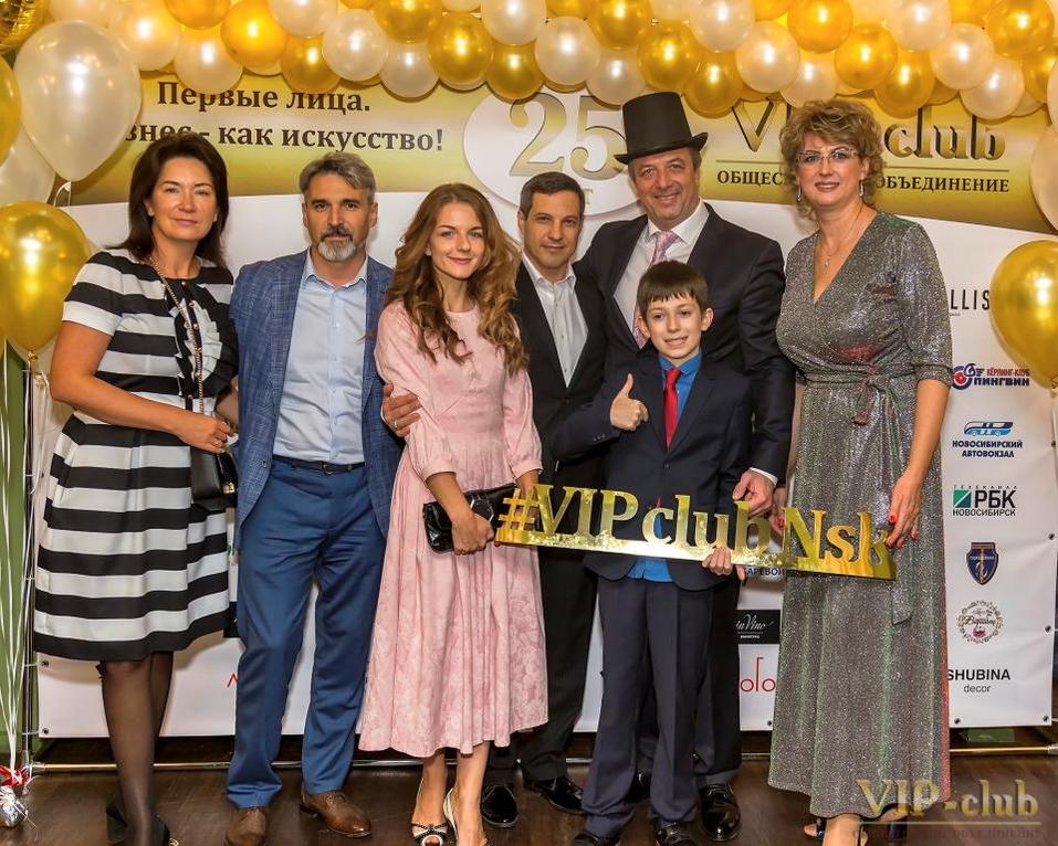 Общественное объединение «VIP-club» отпраздновало 25 лет со дня основания 5 Общественное объединение «VIP-club» отпраздновало 25 лет со дня основания 5
