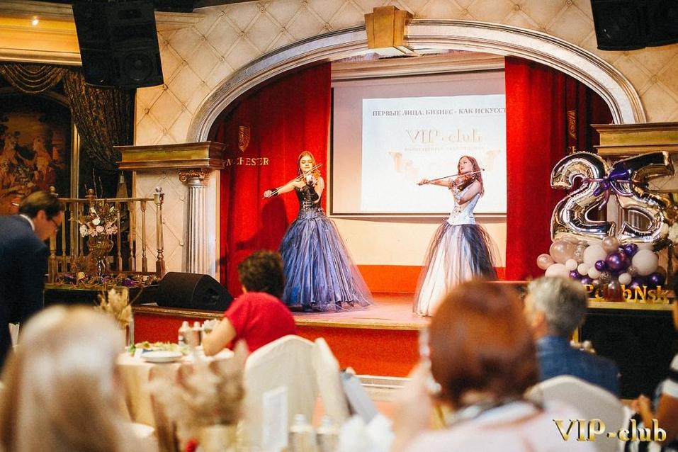 Общественное объединение «VIP-club» отпраздновало 25 лет со дня основания 13 Общественное объединение «VIP-club» отпраздновало 25 лет со дня основания 13