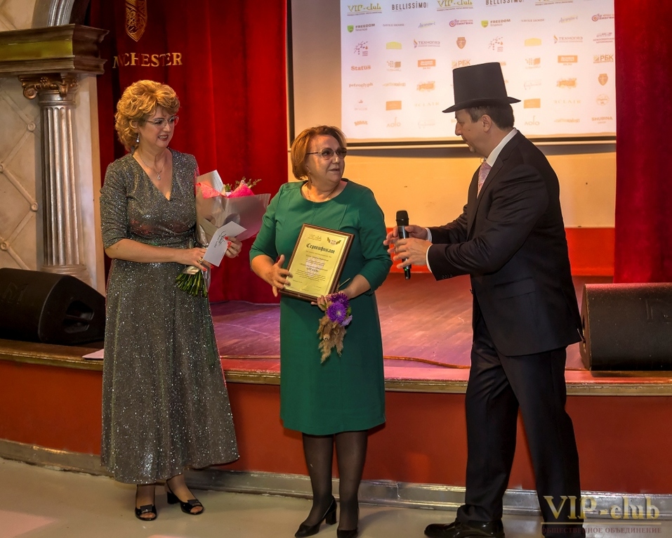 Общественное объединение «VIP-club» отпраздновало 25 лет со дня основания 17 Общественное объединение «VIP-club» отпраздновало 25 лет со дня основания 17