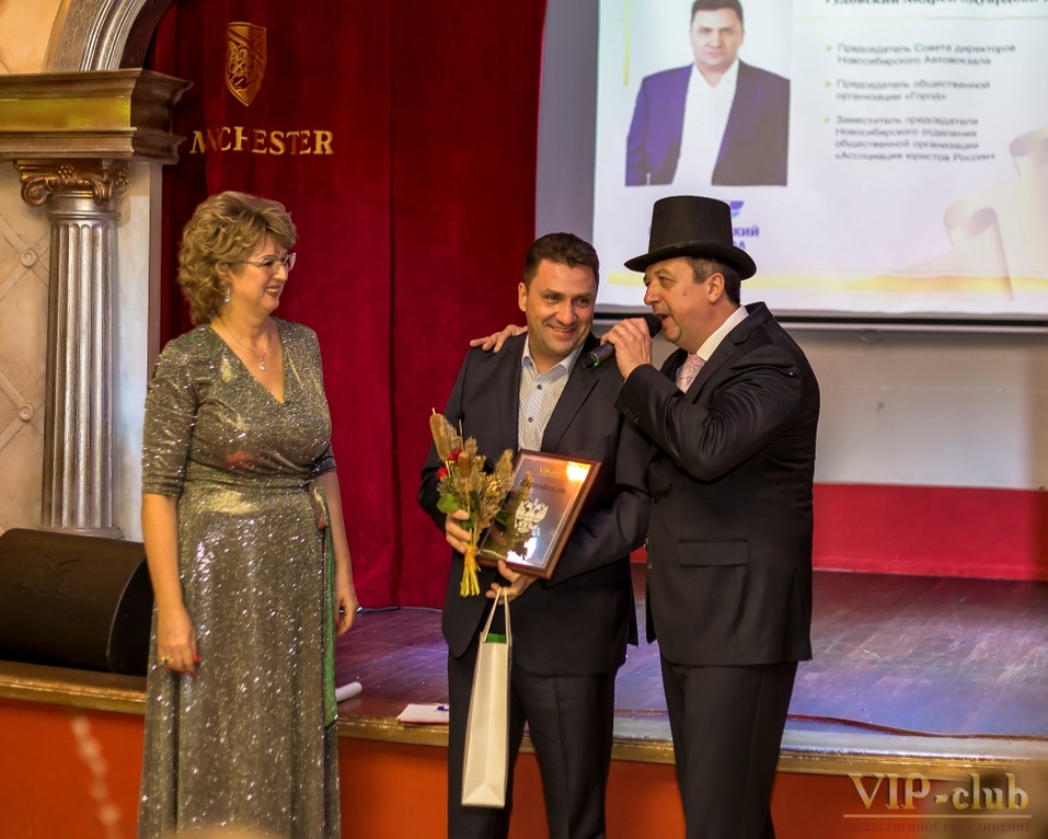 Общественное объединение «VIP-club» отпраздновало 25 лет со дня основания 19 Общественное объединение «VIP-club» отпраздновало 25 лет со дня основания 19