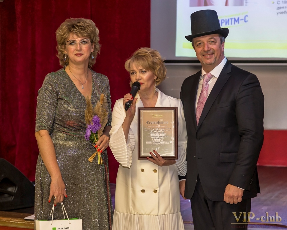 Общественное объединение «VIP-club» отпраздновало 25 лет со дня основания 22 Общественное объединение «VIP-club» отпраздновало 25 лет со дня основания 22