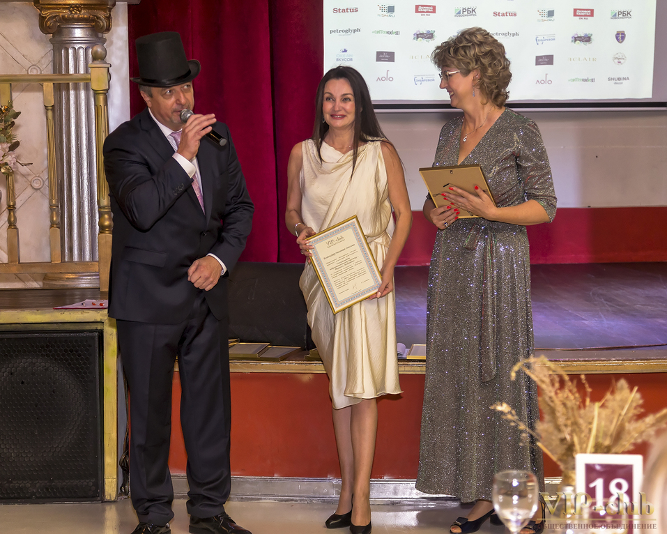 Общественное объединение «VIP-club» отпраздновало 25 лет со дня основания 23 Общественное объединение «VIP-club» отпраздновало 25 лет со дня основания 23