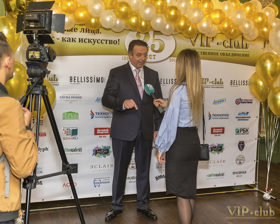 Общественное объединение «VIP-club» отпраздновало 25 лет со дня основания 24 Общественное объединение «VIP-club» отпраздновало 25 лет со дня основания 24