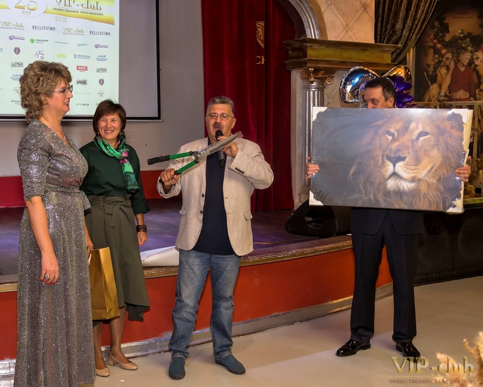Общественное объединение «VIP-club» отпраздновало 25 лет со дня основания 27 Общественное объединение «VIP-club» отпраздновало 25 лет со дня основания 27