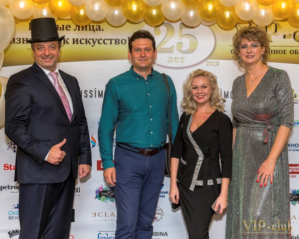 Общественное объединение «VIP-club» отпраздновало 25 лет со дня основания 29 Общественное объединение «VIP-club» отпраздновало 25 лет со дня основания 29