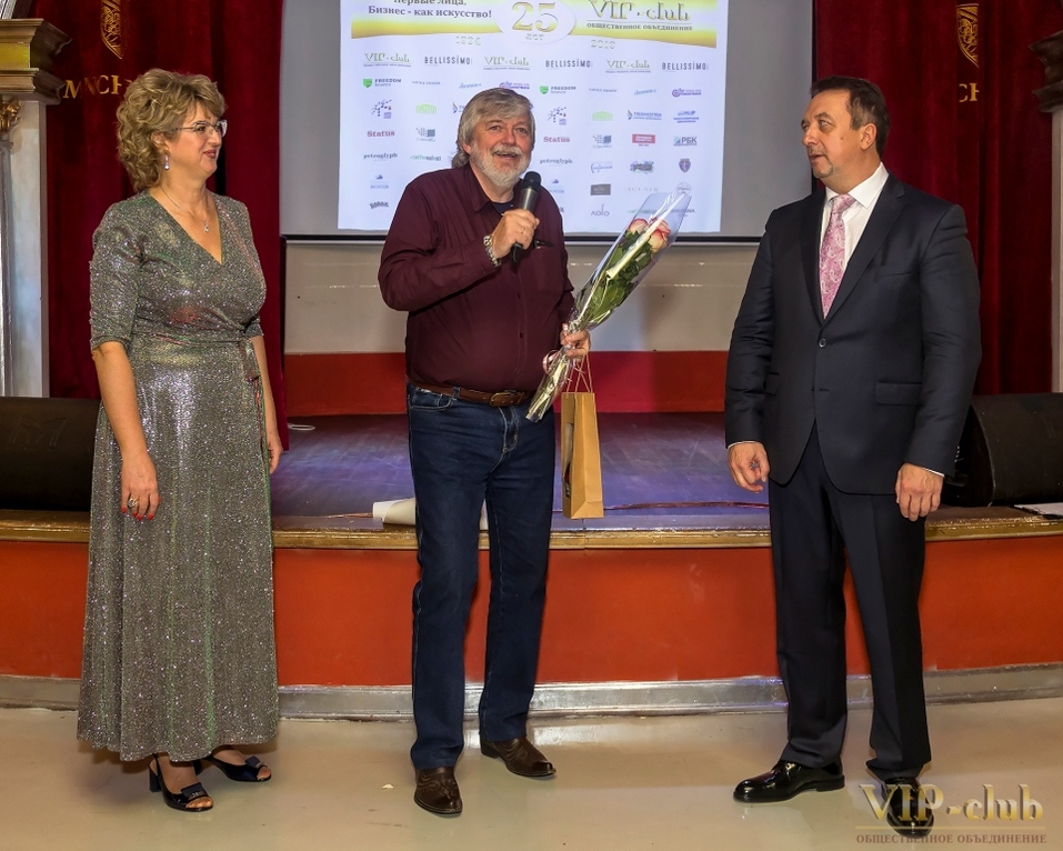 Общественное объединение «VIP-club» отпраздновало 25 лет со дня основания 31 Общественное объединение «VIP-club» отпраздновало 25 лет со дня основания 31