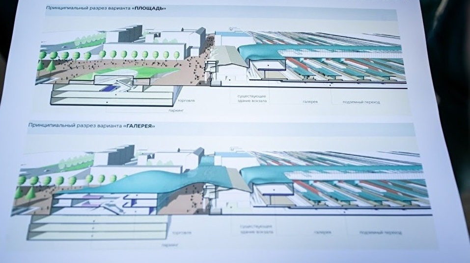 Эскизы нового вокзала Эскизы нового вокзала