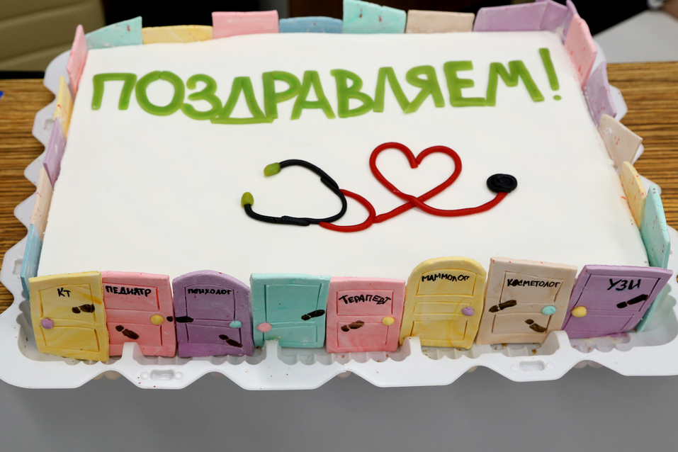 Открытие отделения медицинских осмотров Открытие отделения медицинских осмотров