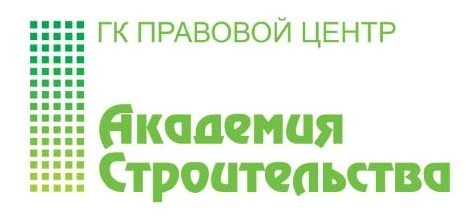 «Основания возникновения прав собственности на объекты капитального строительства»
 1 «Основания возникновения прав собственности на объекты капитального строительства»
 1