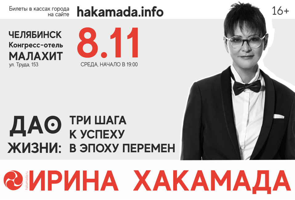 Карьера или личное счастье? Как достичь состояния, когда ничто не мешает быть успешным? 1 Карьера или личное счастье? Как достичь состояния, когда ничто не мешает быть успешным? 1