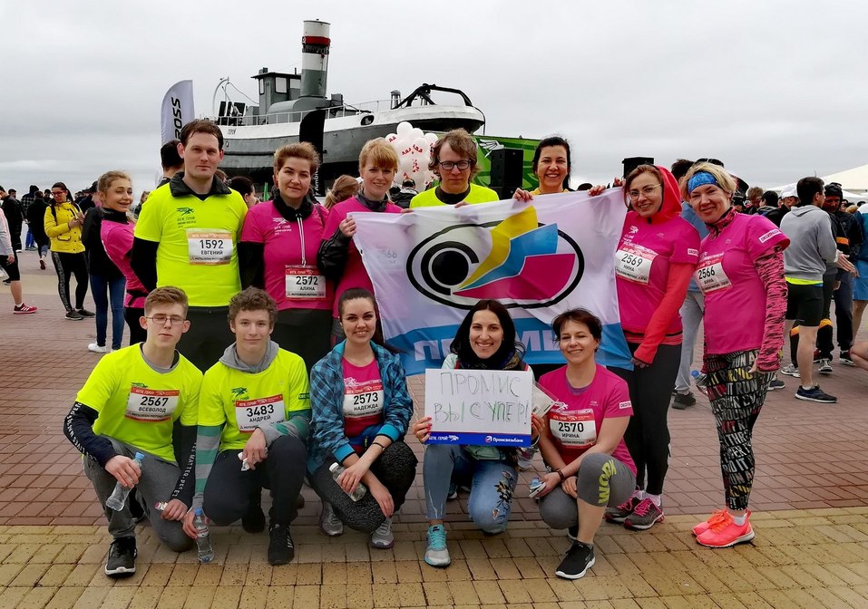 Как продлить стаж работы персонала на предприятии: ОПЫТ компании «Промис» 8 Как продлить стаж работы персонала на предприятии: ОПЫТ компании «Промис» 8