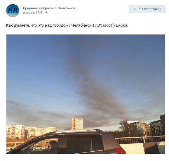 ЧЭМК и ЧМК вызвали в Минэкологии для разговора о выбросах во время НМУ 1 ЧЭМК и ЧМК вызвали в Минэкологии для разговора о выбросах во время НМУ 1