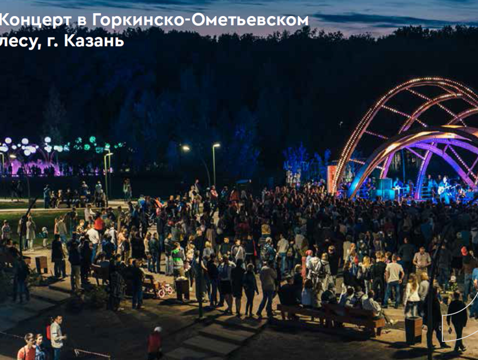 «Сделай красивые урбан-парки — и молодежь перестанет уезжать» — Вахтанг Чикаберидзе 9 «Сделай красивые урбан-парки — и молодежь перестанет уезжать» — Вахтанг Чикаберидзе 9