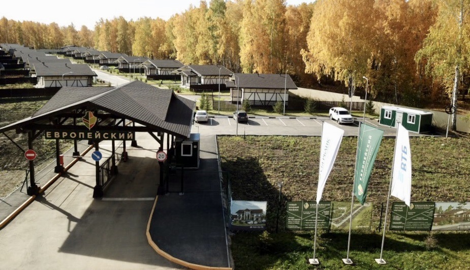 Поселок Европейский готов встречать новоселов! 4 Поселок Европейский готов встречать новоселов! 4