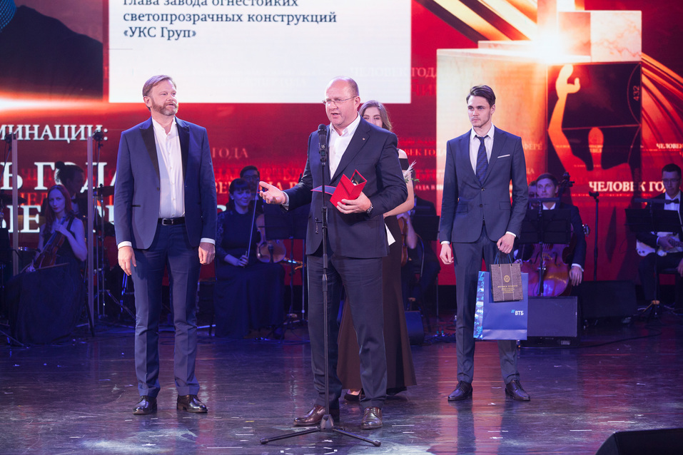 Вперед в будущее. Как в Екатеринбурге вручали премию «Человек года — 2019» / РЕПОРТАЖ 26 Вперед в будущее. Как в Екатеринбурге вручали премию «Человек года — 2019» / РЕПОРТАЖ 26