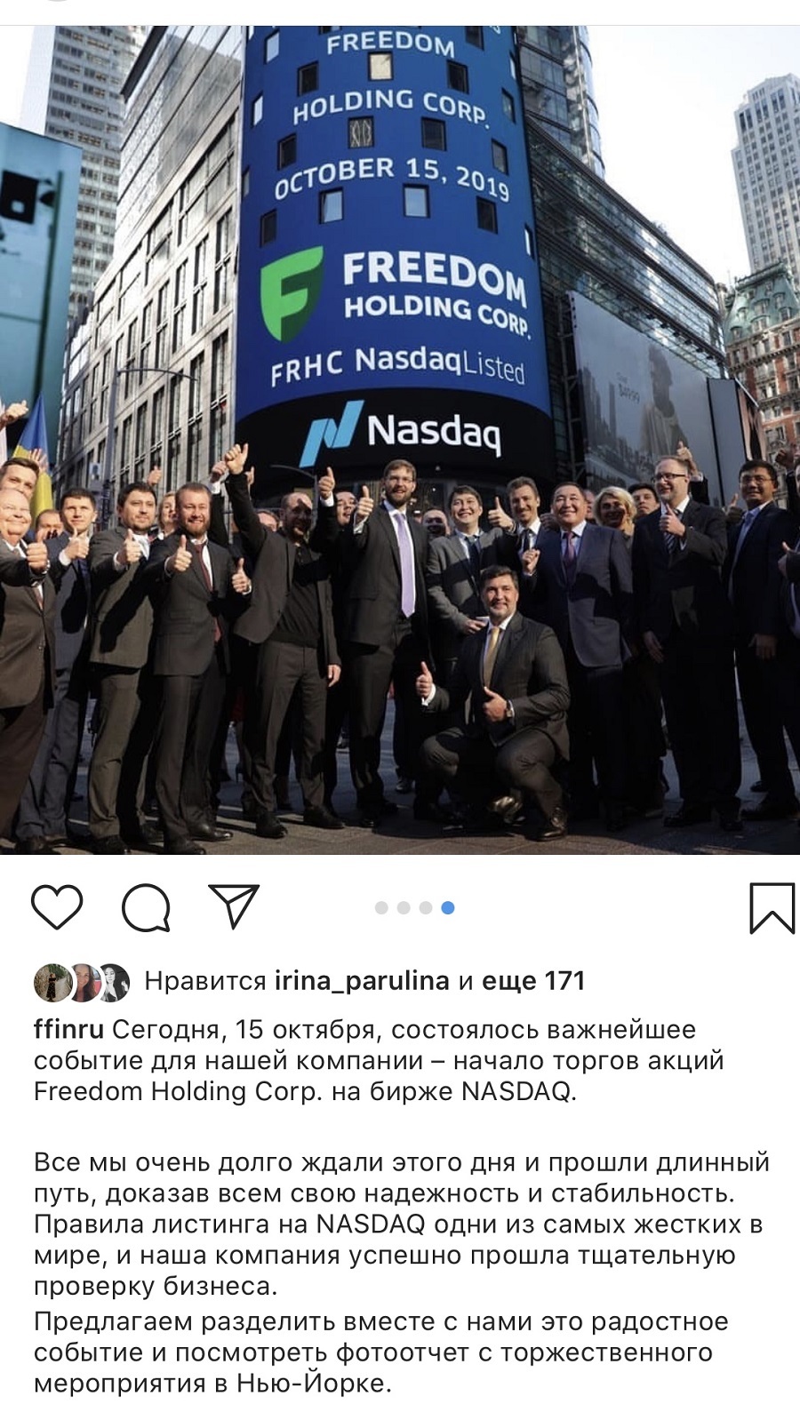 Freedom Holding Corp.: момент для инвестиций 3 Freedom Holding Corp.: момент для инвестиций 3