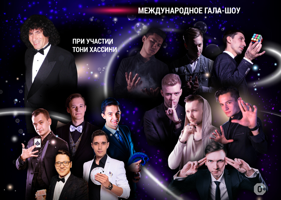 Куда сходить 21-27 октября в Красноярске 2 Куда сходить 21-27 октября в Красноярске 2