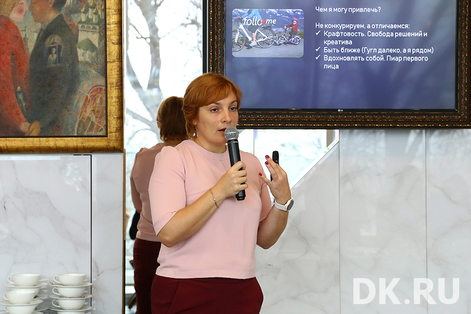 Сильные кадры, инвестиции и управленческий учет. О чем говорили на бизнес-завтраке DK 5 Сильные кадры, инвестиции и управленческий учет. О чем говорили на бизнес-завтраке DK 5