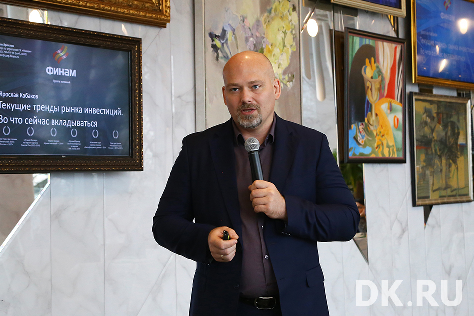 Сильные кадры, инвестиции и управленческий учет. О чем говорили на бизнес-завтраке DK 6 Сильные кадры, инвестиции и управленческий учет. О чем говорили на бизнес-завтраке DK 6