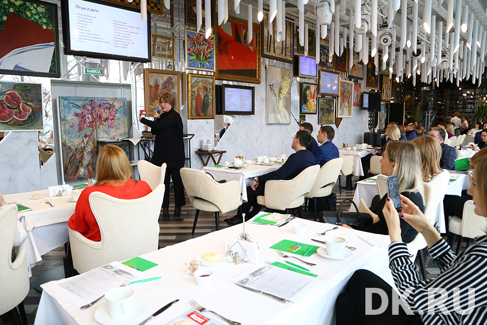 Сильные кадры, инвестиции и управленческий учет. О чем говорили на бизнес-завтраке DK 14 Сильные кадры, инвестиции и управленческий учет. О чем говорили на бизнес-завтраке DK 14