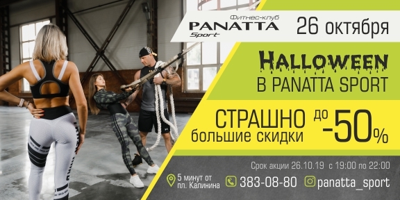 А вы уже решили как проведете самый хулиганский праздник осени? 1 А вы уже решили как проведете самый хулиганский праздник осени? 1