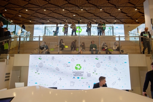 Построить «зеленую» экономику 1 Построить «зеленую» экономику 1