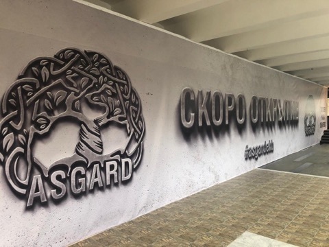 Премиальный формат. Собственники бара и пивоварни запускают новый ресторан в Екатеринбурге 1 Премиальный формат. Собственники бара и пивоварни запускают новый ресторан в Екатеринбурге 1