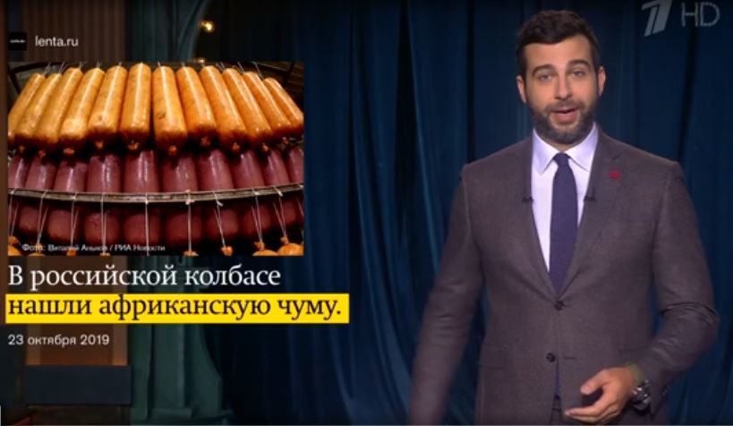 «Это просто чума!» Иван Ургант высмеял колбасу из Челябинска со страшным вирусом 1 «Это просто чума!» Иван Ургант высмеял колбасу из Челябинска со страшным вирусом 1